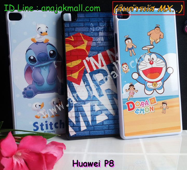 เคส Huawei p8,เคสหนัง Huawei p8,เคสไดอารี่ Huawei p8,เคสพิมพ์ลาย Huawei p8,เคสฝาพับ Huawei p8,เคสหนังประดับ Huawei p8,เคสแข็งประดับ Huawei p8,เคสสกรีนลาย Huawei p8,เคสลายนูน 3D Huawei p8,เคสยางใส Huawei p8,เคสโชว์เบอร์หัวเหว่ย p8,เคสอลูมิเนียม Huawei p8,เคสซิลิโคน Huawei p8,เคสยางฝาพับหัวเว่ย p8,เคสประดับ Huawei p8,เคสปั้มเปอร์ Huawei p8,เคสตกแต่งเพชร Huawei p8,เคสขอบอลูมิเนียมหัวเหว่ยพี 8,เคสแข็งคริสตัล Huawei p8,เคสฟรุ้งฟริ้ง Huawei p8,เคสฝาพับคริสตัล Huawei p8